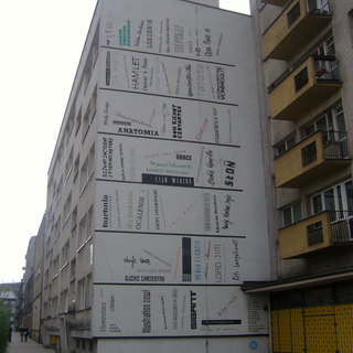 The side of the building has been painted